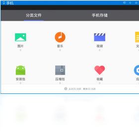 火蜂精灵模拟器多开效果