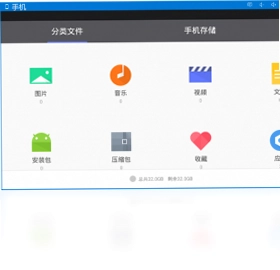 火蜂精灵模拟器最新版预览图