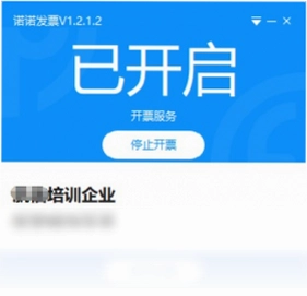 ŵŵ��Ʊ��ͻ���Ԥ��ͼ
