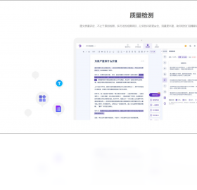 蚁小二功能展示
