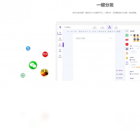 蚁小二操作界面