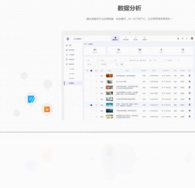 蚁小二PC端预览图