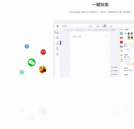 蚁小二PC端预览图