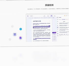 蚁小二PC端预览图