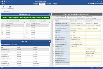 yaanp绿色版预览图