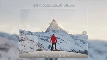 迅读看图软件预览图