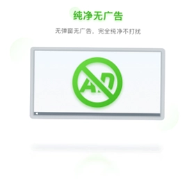 搜狗五笔输入法预览图