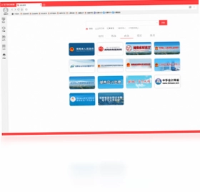 电子政务浏览器pc版预览图