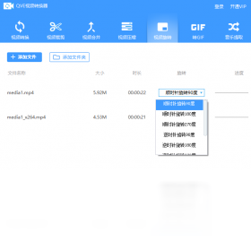 转换速度优化