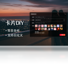 同步设置
