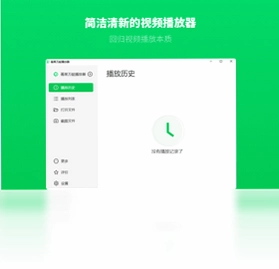 幂果万能播放器电脑版预览图