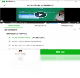 考试知己客户端预览图