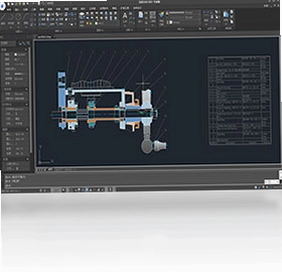 浩辰CAD 2021电脑版预览图