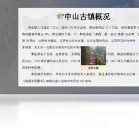 触屏精灵交互设置