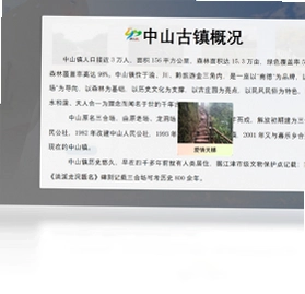 触屏精灵电脑版预览图