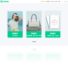 傲软抠图电脑版界面预览