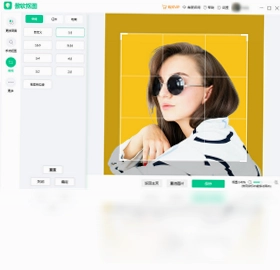 傲软抠图pc版预览图