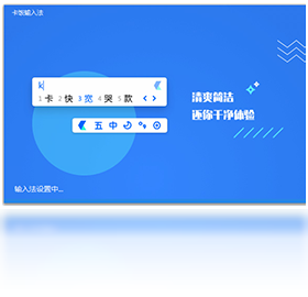 功能展示
