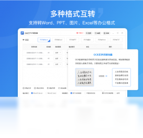 水印管家去水印效果
