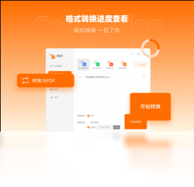 配置需求