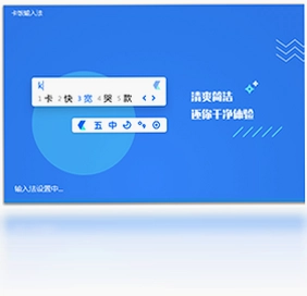 �������뷨pc��Ԥ��ͼ