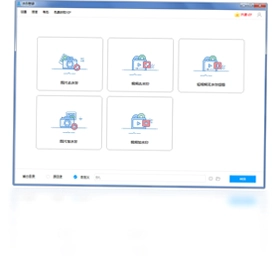 水印管家预览图