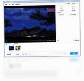 水印管家预览图
