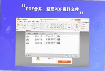 ����PDF�༭�����԰�Ԥ��ͼ