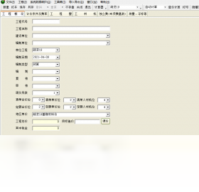亿吉尔疏浚19概预算软件界面