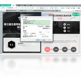 易读PDF阅读器最新版预览图