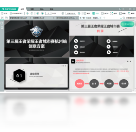 设置默认打开方式