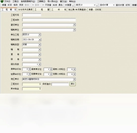 亿吉尔疏浚19概预算软件预览图