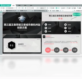 易读PDF阅读器最新版预览图