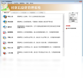 报表自定义功能