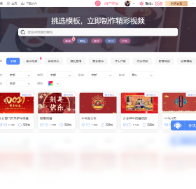 右糖电脑版界面预览