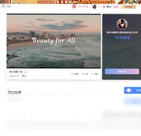 右糖pc版预览图