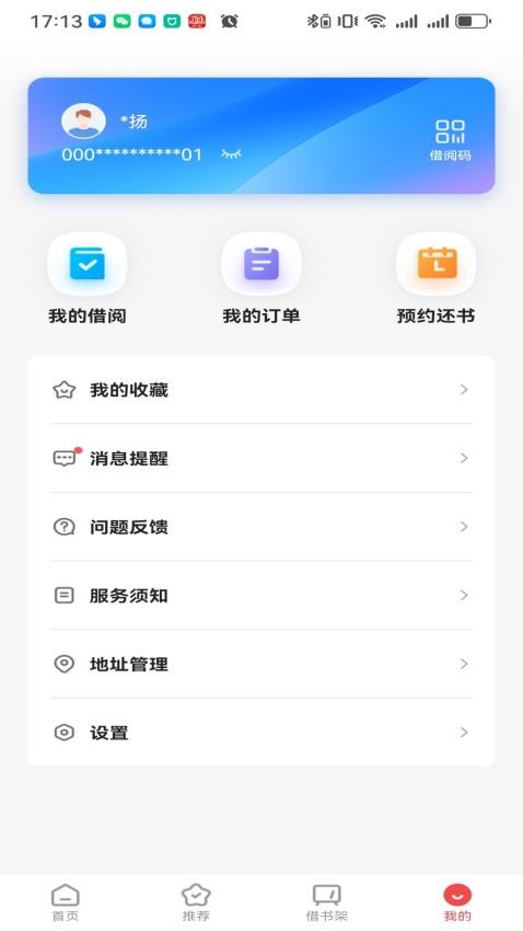 �������ֵ��ֵ������ʵ���� Ӧ�ý����빦��ʵ���ͼ