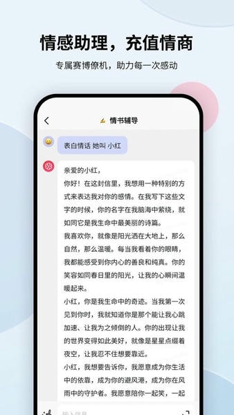 �������app����������������ò��������ͼ