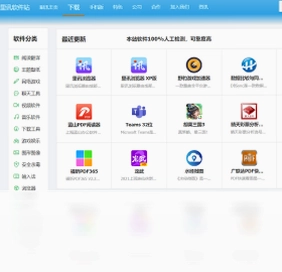 里讯浏览器预览图