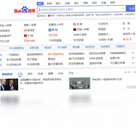 里讯浏览器预览图