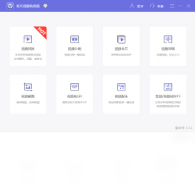 烁光视频转换器界面预览