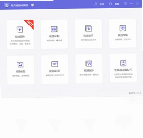 烁光视频转换器电脑版预览图