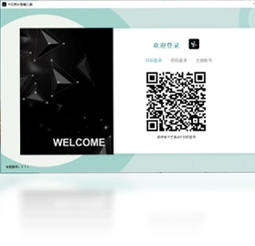 千巴库AI剪辑工具预览图