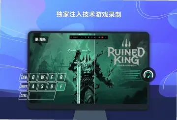 轻映录屏预览图