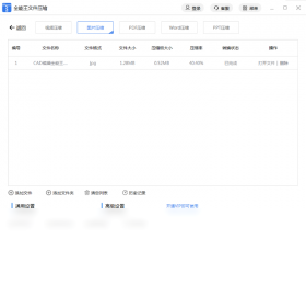 图片格式支持列表