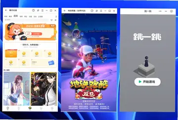 应用宝PC端免费预览图