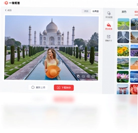 一键抠图pc版预览图