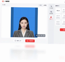 一键抠图pc版预览图