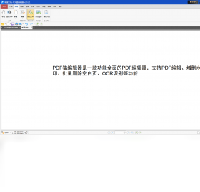 PDF猫编辑器转换功能