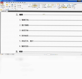 PDF猫编辑器PC版预览图